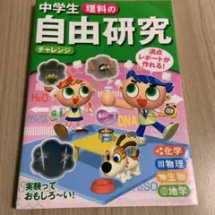 Item thumbnail for item a392c9b8-0ea7-491d-8090-36d0a5ddab4e