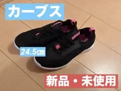 カーブス　ブラック/ピンク スニーカーのサムネイル