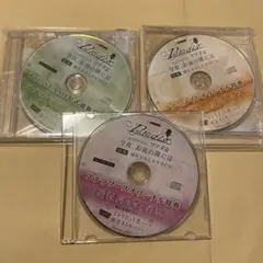 2026年最新】paradise ドラマcd マツダ篇の人気アイテム - メルカリ