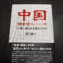 Item thumbnail for item 82b02f52-a317-4ef4-905f-b43568b3ff15