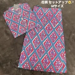 【美品】花柄セットアップ M トップス・スカート　服