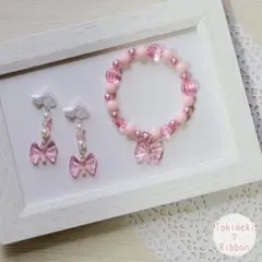 tr001　ハンドメイド　キッズ　イヤリング　ブレスレットセット　ピンク