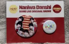 なにわ男子 缶バッジ 大阪 VOYAGE