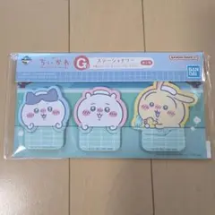 ちいかわ 一番くじ 付箋＆ステッカー G賞