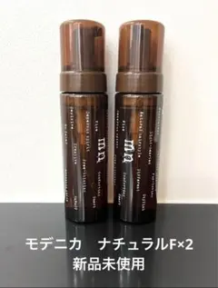 モデニカ　ナチュラルF×2のサムネイル