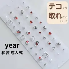 ぷぷぷん♡様 リクエスト 3点 まとめ商品