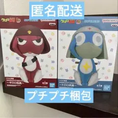ケロロ軍曹　フィギュア　ドロロ兵長　ギロロ伍長③