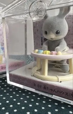 Item thumbnail for item 6178e27e-0334-4437-a332-1fe963370a0d