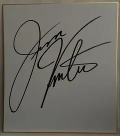 南部の麒麟児 ジャック・ブリスコ 直筆サイン色紙（外国人プロレスラー