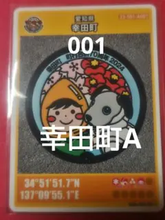 Item thumbnail for item 633c688b-0dde-4cc1-bf9c-f3cf13ed2d0b