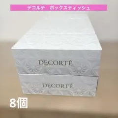 26＊6017】◇未使用◇アルマード スーパーオーディ 美容液 15mL×3本 
