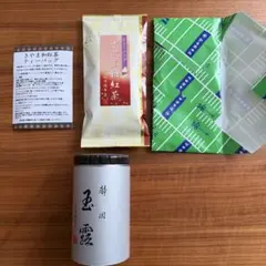 山田園 静岡茶 玉露 さやま和紅茶 セットのサムネイル