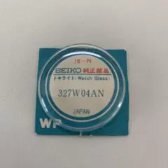 ★ヒロくん★★様 リクエスト 2点 まとめ商品