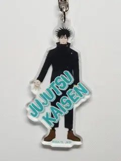 呪術廻戦 死滅回游 アクリルキーホルダー 伏黒恵