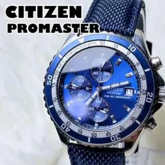CITIZEN シチズン プロマスター腕時計 E610-S062977 - メルカリ