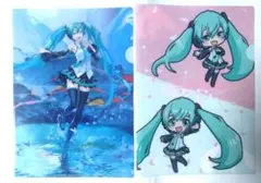 初音ミク ミクフェス クリアファイル 2枚セット