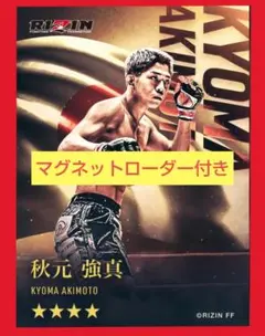 Item thumbnail for item ce940b88-db8e-4ef2-823c-e4b6c8b51d8d