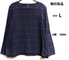 無印良品　レディース　チェック柄フランネルシャツ(長袖)　L ネイビー