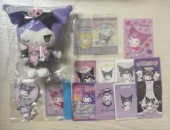 サンリオキャラクターズクロミ クロミまとめ売り サンリオまとめ売り