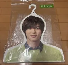 Hey! Say! JUMP 薮宏太 ハンガー