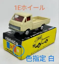 Tsuki787b様 リクエスト 2点 まとめ商品