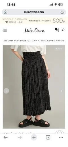 Mila Owen ドットワッシャープリーツスカートのサムネイル