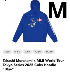 2025年最新】村上隆 mlb パーカーの人気アイテム - メルカリ