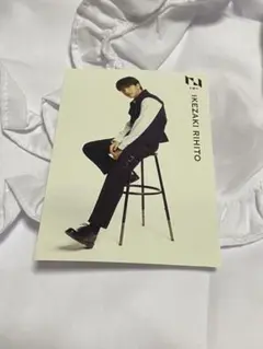 INI タワレコカフェ 池崎理人 ポストカード