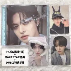 ALD1 リオ MAKESTAR うさぎトレカ+タワレコ特典+アルバムセット