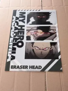 僕のヒーローアカデミア 相澤消太 クリアファイル