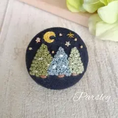 【No.16】ハンドメイド刺繍ブローチ　北欧の森 ♡