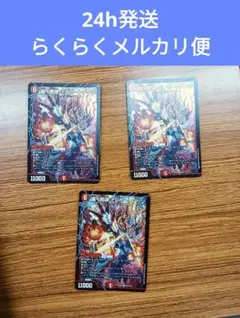 匿名配送 轟く跳躍テレポートゾーン 4枚 - メルカリ