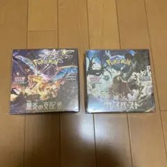 X*S様 ポケモンカードボックスシュリンク付き