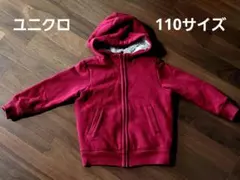 ユニクロ　キッズ　ボアパーカー　赤　110サイズ　あったか