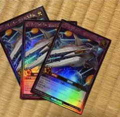 超時空戦闘機ロードブリティッシュ スーパー - メルカリ