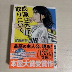 Ｓ様 リクエスト 2点 まとめ商品