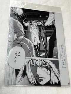 非売品】Fate/Zero 描き下ろし線画 ポスター 14枚セット - メルカリ
