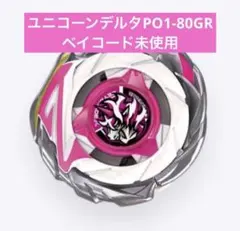 2026年最新】ユニコーンデルタPO1の人気アイテム - メルカリ