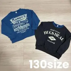 ブランシェス　薄手　キッズ トレーナー 2枚セット 130cm