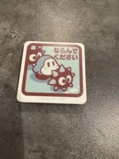 2026年最新】プププトレインの人気アイテム - メルカリ