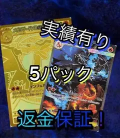 ロテオ様 リクエスト 3点 まとめ商品