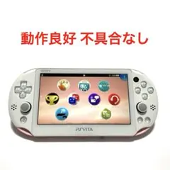 2026年最新】PSViTA 本体 2000 ブルーブラックの人気アイテム - メルカリ