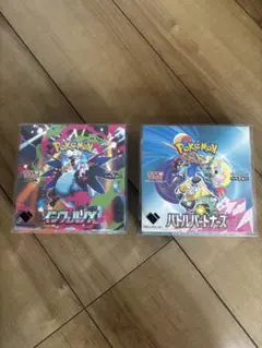 ポケモンカード　インフェルノX バトルパートナーズBOX シュリンク付き
