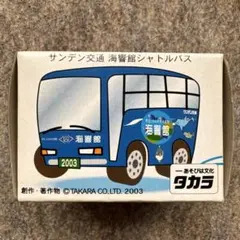 東北・上越新幹線上野駅開業記念レコードチャイムの旅 - メルカリ