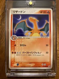 2026年最新】ポケモンカード リザード 053/ADV-P 明治 meijiの人気