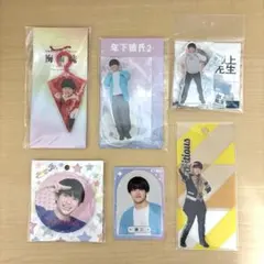 AmBitious 真弓孟之 アクスタ アクキー 缶バッジ ステッカー トレカ