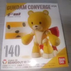 ガンダム コンバージ 140 ベアッガイ Ⅲ　新品