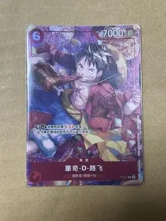 メルカリ最安値！ワンピースカードゲーム P-001 中国版 - メルカリ