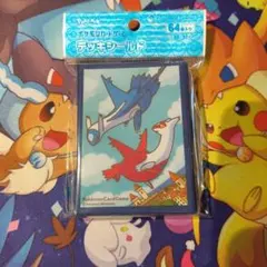 ラティアス | 日本 Mercari | Doorzo 專業日淘代購代拍服務