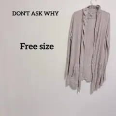 長袖 パーカー付カーディガン ピンク 羽織 シンプル 無地 大人可愛い 軽い